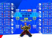 熊猫体育互动-教科书般的掌控，奥利维耶如何引领尤文图斯节奏击溃多特蒙德